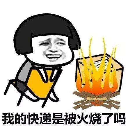 失火了赶紧救人表情包,火速救援！失火现场感人瞬间表情包