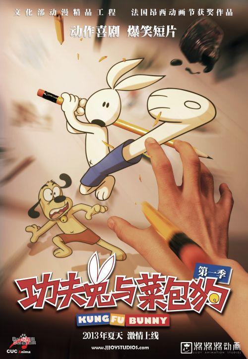 国产搞笑动画排行,盘点国产搞笑动画排行TOP10