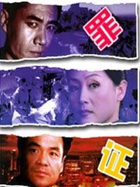 电视剧罪证演员表,实力派演员齐聚，演绎错综复杂的悬疑故事