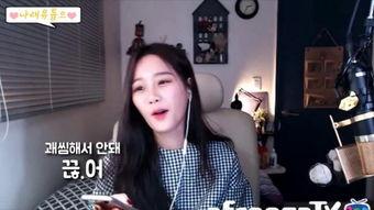 韩国美女主播惹我,引发网友热议