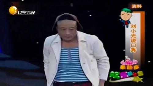 刘小光搞笑图片,笑点满满，欢乐无限