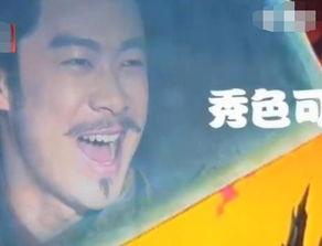 楚怀王芈月传搞笑,宫廷风云笑翻天